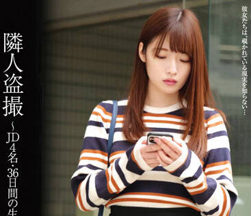 stsk-029 隣人盗撮