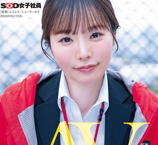 SDJS-270 勝手にAV発売！ 営業部中途2年目 松丸香澄