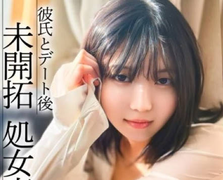 476MLA-258 芋っぽさがまだ少し残る今話題のアイドル研究生。日々のレッスンから解放され都内デート後に彼氏と処女喪失！？