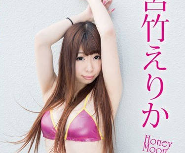 PASN-002 Honey Moon宮竹えりか