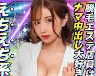 MAAN-846 【マキシマムTHEむちぷりエステティシャン現るッ！】【ボリューム感たっぷりG乳&amp;凄まじいぃスタイル】【どスケベ覚醒！電マ直撃！パイパン自慰】【オイル×体液