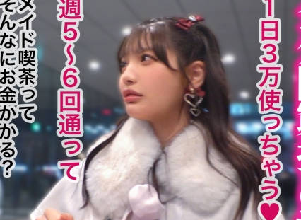 骑兵破解MAAN-1156 【ビジュ無双×Gカップ神ボディ】弱点皆無のアイドル級美少女が推しのためにお股開いて金稼ぎwwSEXなんて知らなそうな顔してるのに超敏感な早漏体質！イクたび