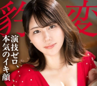 骑兵破解LUXU-1866 【演技ゼロ】見た目は品行方正、中身はドスケベ妻。既婚のアラサー美女が他人棒でアヘりまくる、旦那には絶対秘密のイキ顔。【不倫セックス】 ラグ
