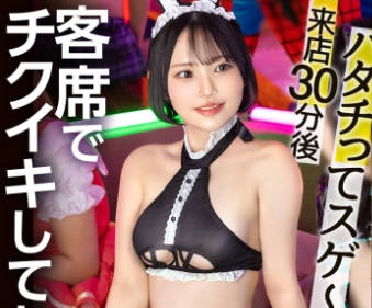 骑兵破解MIUM-1276 【尻もマ○コも際どすぎ！】非日常コスで感度MAX！ムラムラ我慢できず更衣室で！？感度上がりすぎてムチ尻震えっぱなし！常連の後ろで必
