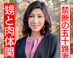 骑兵破解HMDN-427 【リアル伯母55歳と性行為】小さい頃から