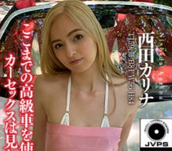 骑兵破解DPL-0048 HIGHENDCARSEX3生中出しデビュー極上美女と愉しむ高級カーセックス西田カリナ