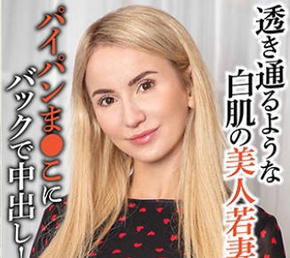 PSST-018 東欧の街角で見つけた極上の若妻 目鼻立ちの整った美顔イル抜群