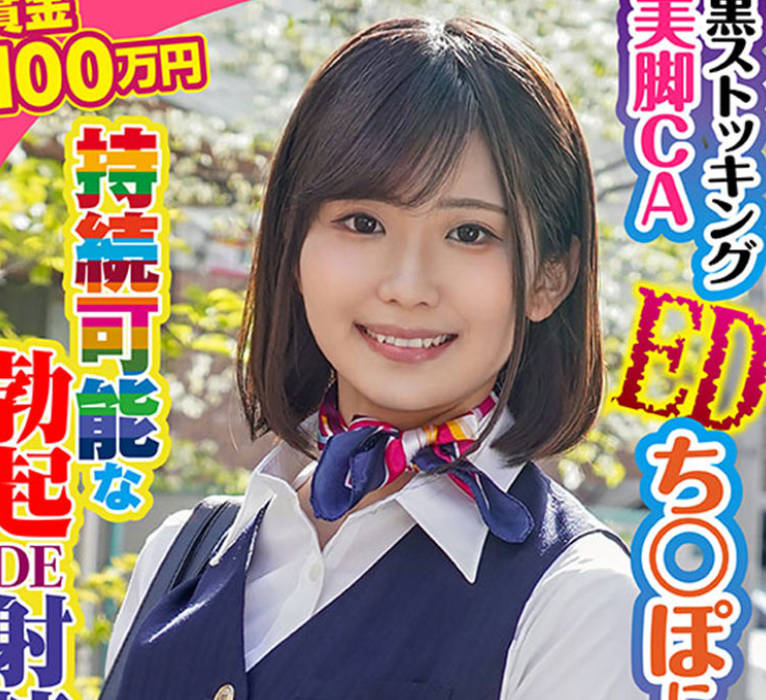 KING-080 あおい