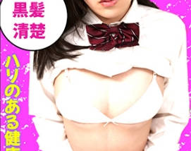 骑兵破解469G-647 イマドキ女子の円交(パパ活)事情！ さくら