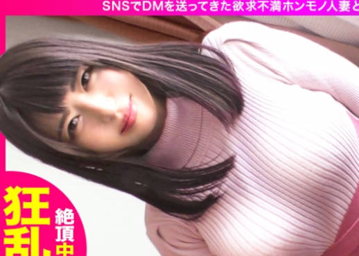 SGK-082 【性に飢えたド淫乱人妻】【大阪の奥さんに遠征してきました】【豊満G乳ムッチリ肉感】【中出し胸射2連発】【羞恥心たっぷり】【欲求不満