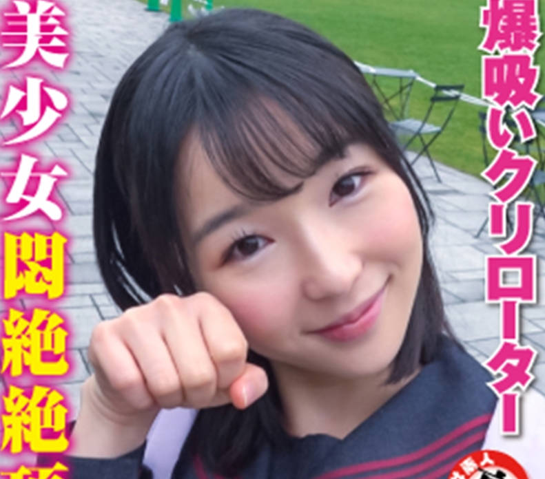 LAS-012 なぁちゃん