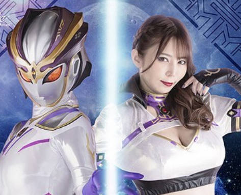 骑兵破解SPSC-11 悪の女宇宙人バーラ ヒーロー狩り2 アストロゼオル編 月島さくら
