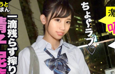 SIMM-595 超天真爛漫なアイドルフェイスJ○がおち○ぽ求めてファミレストイレに突撃！エッチが大大大好きなおてんば痴女にエロ動画をダシに恐喝(笑