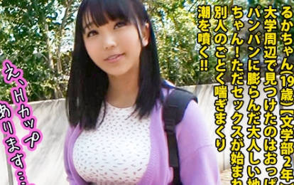 MIUM-409 【超敏感クリトリスH乳】顔とカラダのギャップが凄過ぎるるかちゃんは所持金1076円の極貧JD！？⇒ハ●プロ大好き！アイドルに捧げるバイト