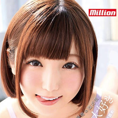 MKMP-269 佐倉絆 フェラチオ大好き AV業界屈指の技巧派 絡みつく舌 しつこいチ●ポ舐め