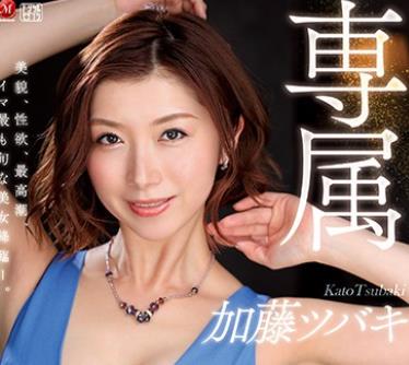骑兵破解JUL-239 今をときめく王道美熟女マドンナ専属決定スペシャル！！ 本気で見つめ合い…本気で感じ合う…超濃密4本番 加藤ツバキ