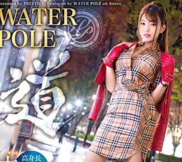 骑兵破解WPS-003 WATER POLE ～道～ 木下ひまり 旬の女優が全てを曝け出し、極限のエロスを魅せる！