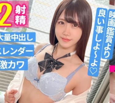 SIMM-769 みい(18) アホだけど可愛すぎるJ●と恋人セックス！【一限目】映画を見る口実で家呼び成功！やけに積極的なアプローチ&amp;フェラに暴発発射！