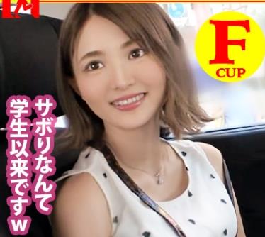 GWSABO-001 【期間限定販売】【MGS独占配信BEST】今日、会社サボりませんか？ Vol.01 18人 420分