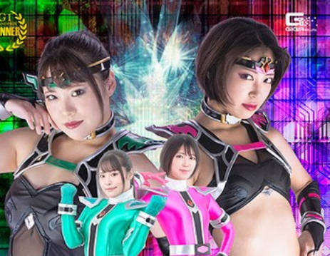 SPSB-83 黒き魔装の誘惑18 鮮光戦隊サイリュウジャー