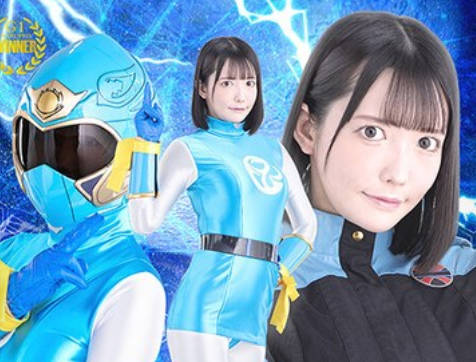 SPSC-03 転刃戦隊センクウジャー 宇佐美みおん
