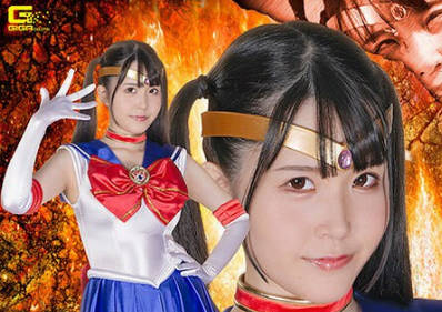 SPSB-20 ヒロイン白目失神地獄36 美少女戦士セーラーメーネ 紺野みいな