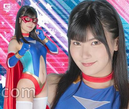 THPA-02 スーパーヒロイン危機一髪！！Vol.102 スパンデクサー コスモエンジェル-狙われた弱点- 有加里ののか