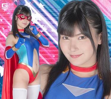 THPA-002 スーパーヒロイン危機一髪！！Vol.102 スパンデクサー コスモエンジェル-狙われた弱点- 有加里ののか