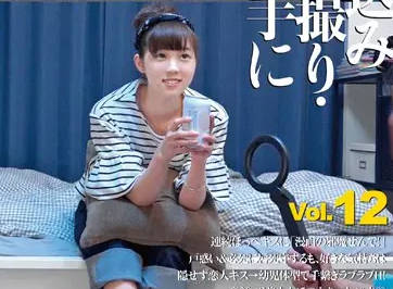SNTH-012 ナンパ連れ込みSEX隠し撮り・そのまま勝手にAV発売。する23才まで童貞 Vol.12