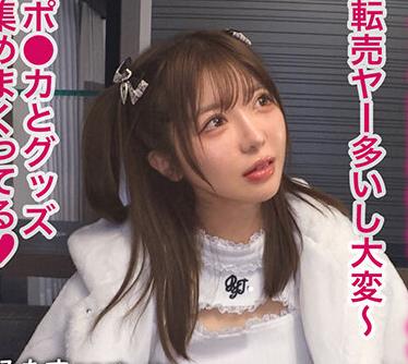骑兵破解MAAN-1181 【G乳コスプレイヤー】あざと可愛いポ●カ推し活女子登場！裸よりもエロい衣装で撮影会→個撮慣れした生意気レイヤーを屈服させておチ●