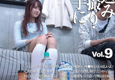 SNTL-009 ナンパ連れ込みSEX隠し撮り・そのまま勝手にAV発売。する別格イケメン Vol.9