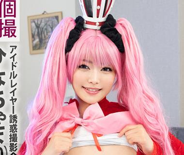 骑兵破解KAMEF-101 個撮特化 アイドルレイヤー誘惑撮影会 ひなちゃま（20） 町田レンズのBLACK KAMEKO FILE.101 繋がりオフパコ大好き淫乱アイドル 熱い視線でチ●ポ