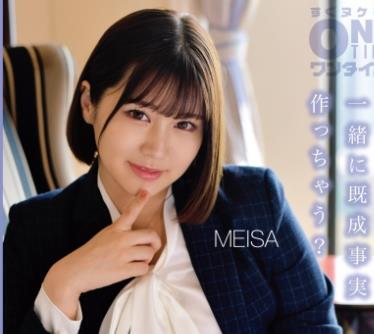 骑兵破解OTIM-523 会社の同僚は小悪魔あざと可愛い女子社員