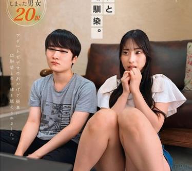 骑兵破解FTHTD-092 ～幼馴染とAV鑑賞～女だってAV見てたら興奮して自然と股間に手が伸びる！？バレないようにオナニーしながら体をすり寄せ急接近！！！