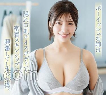 FNS-247 - ボーイッシュな姉は隠れ巨乳ナイスボディで密着スキンシップに興奮してしまった僕。 つばさ舞 パンティと写真付きFREE JAV BT