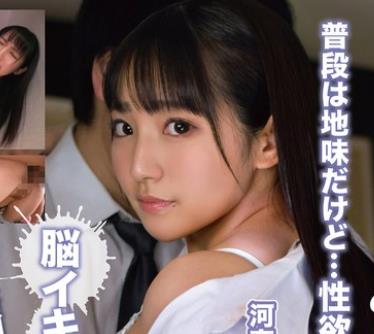 骑兵破解ETQR-545 いいなり不倫女 アヘ顔性交 AI