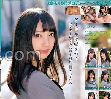 骑兵破解ONEX-067 思い出のアイドルと気が狂うほど性交 とある40代プロデューサーの投稿映像 01
