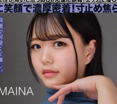 骑兵破解ETQR-544 おじさんに優しい痴女お姉さん MAINA