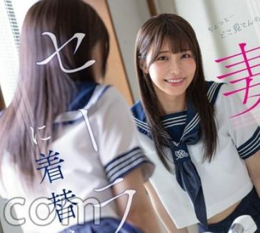 FNS-258 - 骑兵破解 妻がセーラー服に着替えたら…倦怠期だった僕らは出会った頃の様にいつまでもヤりたいと思った RARA 生写真5枚付き - JAV目錄大全