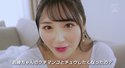 FPRE-055 弟の僕を世界で1番に愛してくれる巨乳お姉ちゃんの授乳手コキよしよし 北野未奈