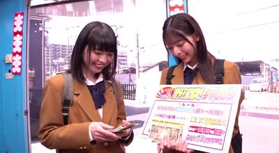 TOTTE-173 負けたら即ハメ中出しの野球拳勝負！キツキツウブマンにデカチン挿入目指して、ヨヨイのヨイ～♪撮って出しマジックミラー号茨城県代表はる・みお編