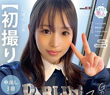 MOGI-129 【初撮り】Gカップ美巨乳くびれなファミレス店員 着衣からは想像つかない美ボディの彼女はほろ酔いSEXがお好みでムラムラしてきたら自らボディタッチ 素人系AVを