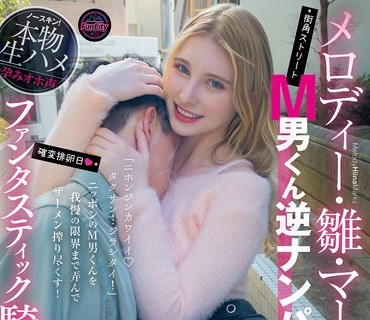 FJIN-009 悪女エステサロン Jカップ巨乳で焦らされ痴女られ搾り取られて骨抜きにされた僕は彼女無しではいられなくなり…僕をダメにする巨乳の誘惑… 夕季ちとせ