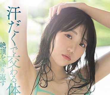 MIDV-577 汗だくで交わる体液、絶頂を繰り返す1億円BODY 濃密に絡み合う一心不乱SEX 百田光希