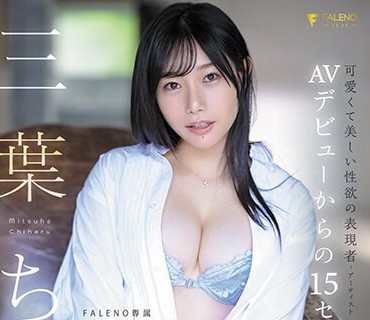 FCDSS-066 三葉ちはる AVデビューからの15セックス FALENO専属初ベスト8時間.1