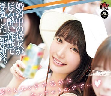 DASS-278 婚約中の彼女がほろ酔い淫獣で浮気した一部始終。 巨乳BBQNTR 弓乃りむ