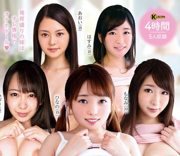 骑兵破解KTRA-775 かわいい巨乳妹たちとなかよしセックス 4時間