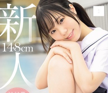 骑兵破解MUDR-372 148cm もちもち肌のFカップ天然素材 無邪気な笑顔でAV DEBUT 小宮涼歌