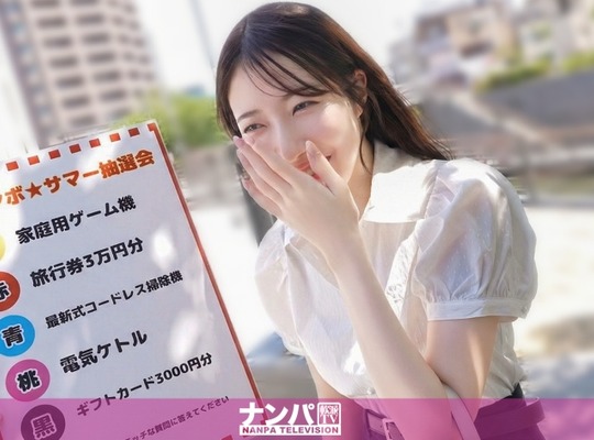骑兵破解GANA-3314 【Fカップ射的スナイパー】綺麗すぎるスレンダー色白Fカップボディが遺憾なく発揮される！実はスケベで欲求不満な美女が大量潮吹き！ マジ軟派、初撮