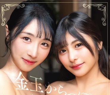 骑兵破解SQTE-667 金玉からっぽにしてあげる。小野坂ゆいか×似鳥日菜